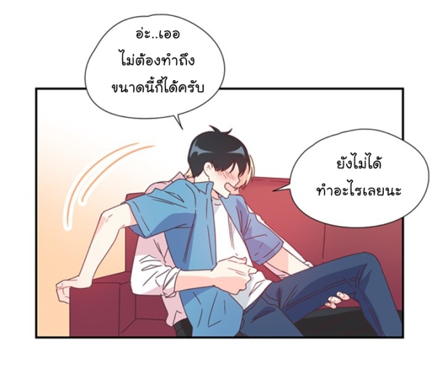manga-yaoi