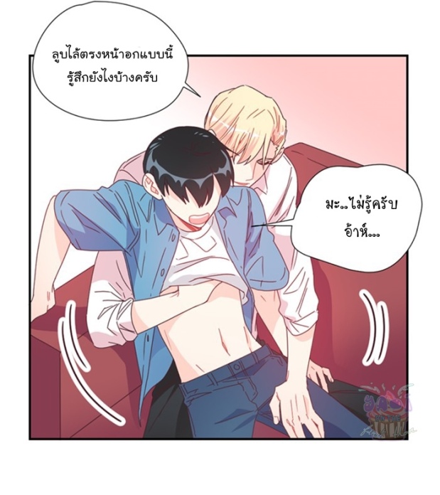 manga-yaoi