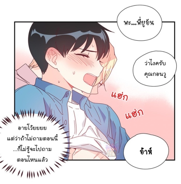 manga-yaoi