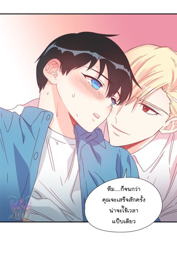 manga-yaoi