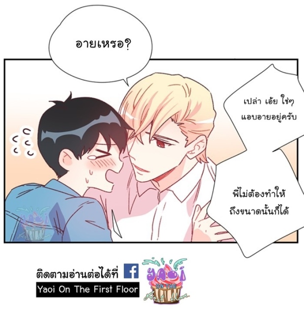manga-yaoi