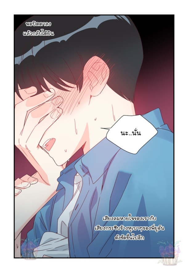 manga-yaoi