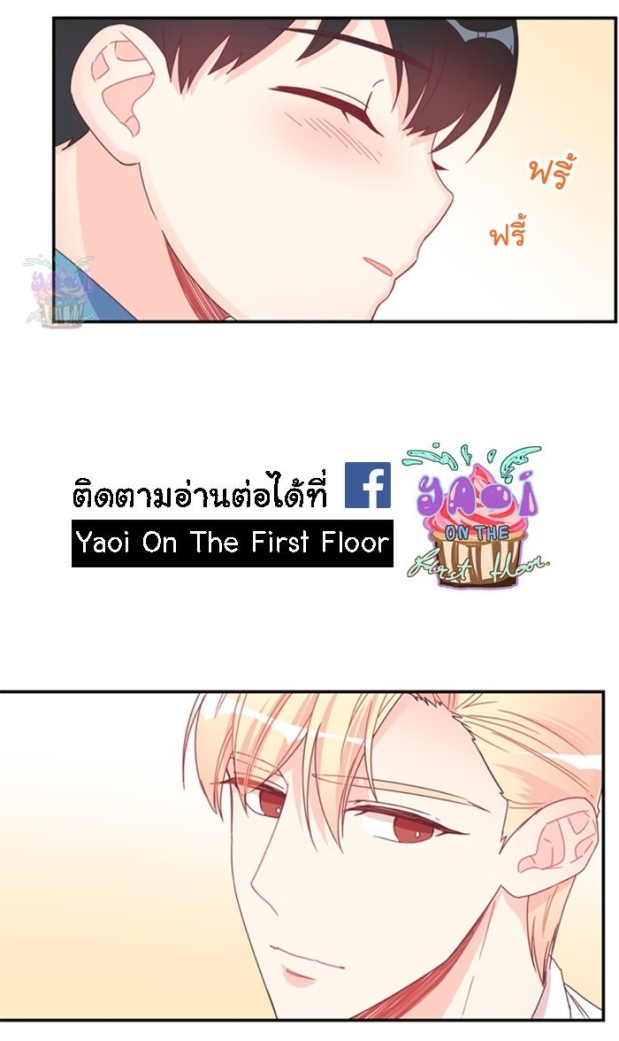 manga-yaoi