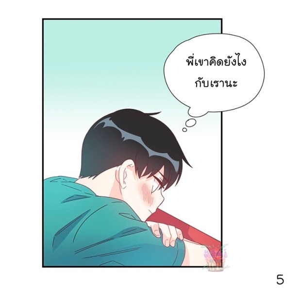 manga-yaoi