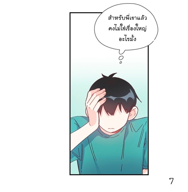 manga-yaoi