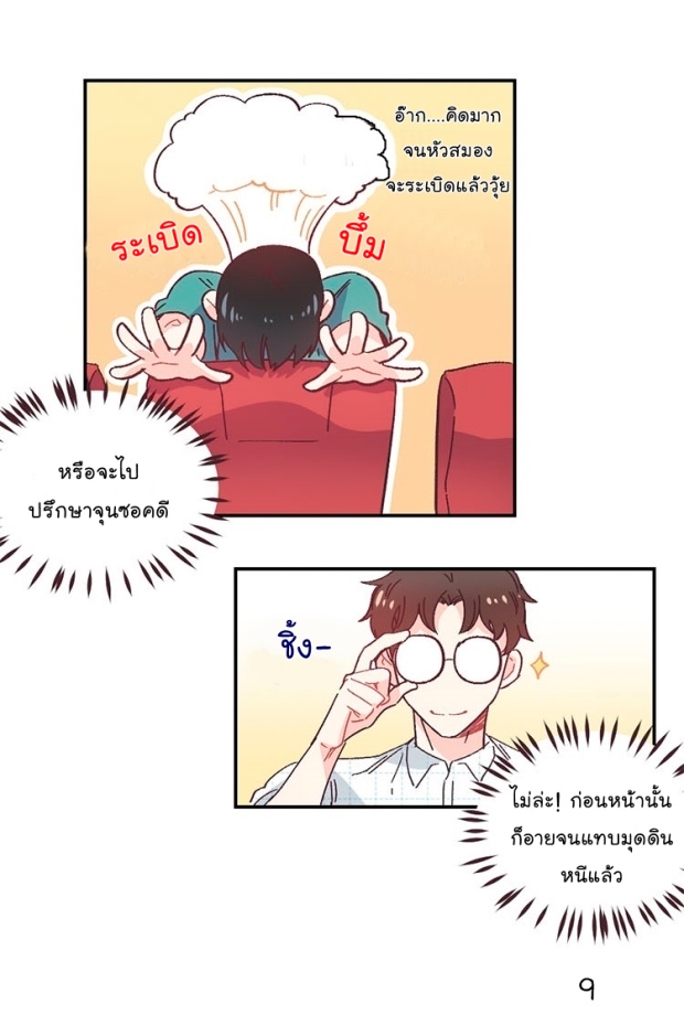 manga-yaoi