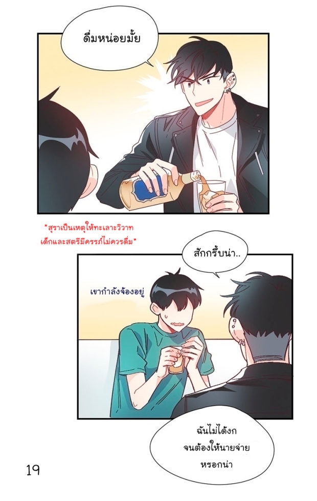 manga-yaoi