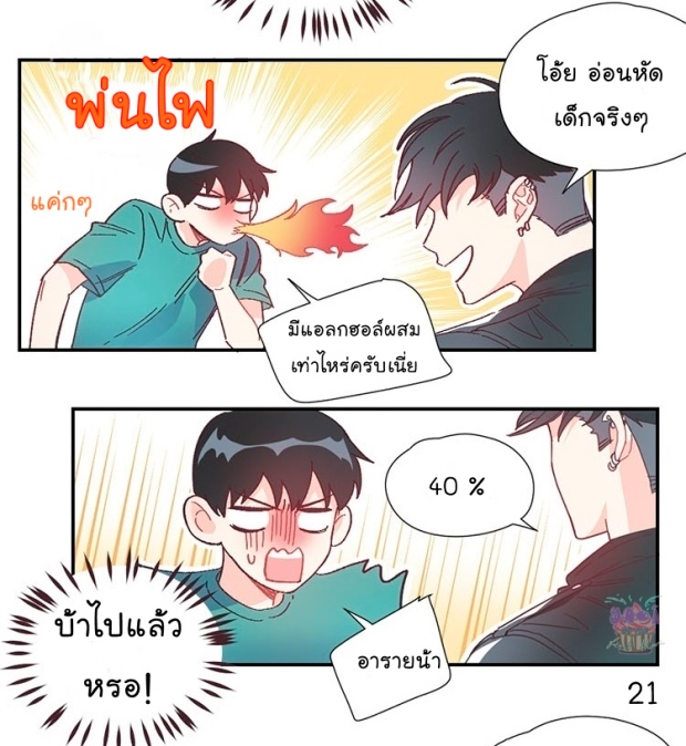manga-yaoi
