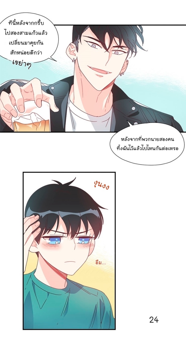 manga-yaoi