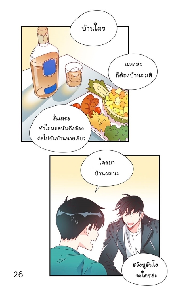 manga-yaoi