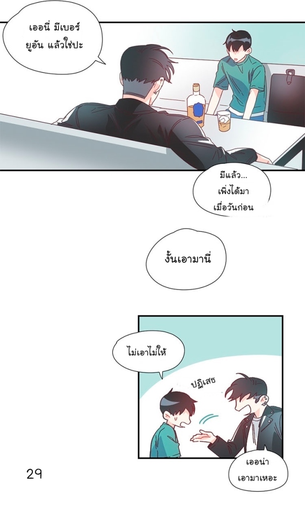 manga-yaoi