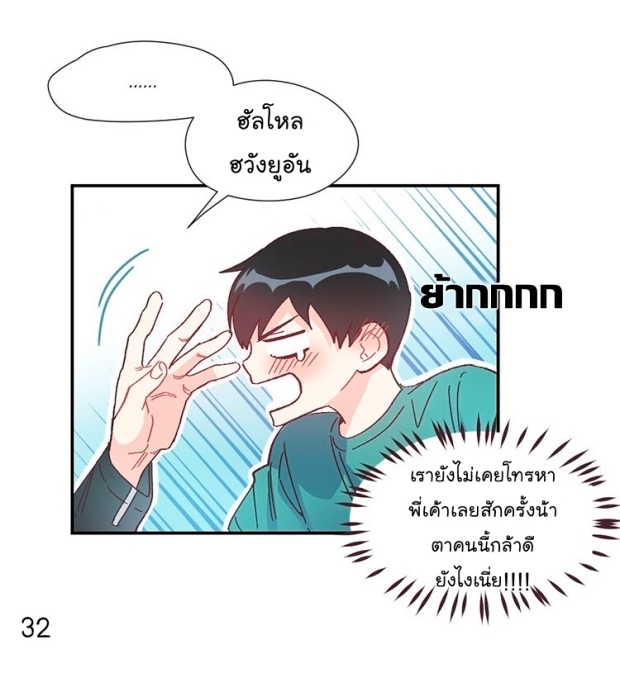 manga-yaoi
