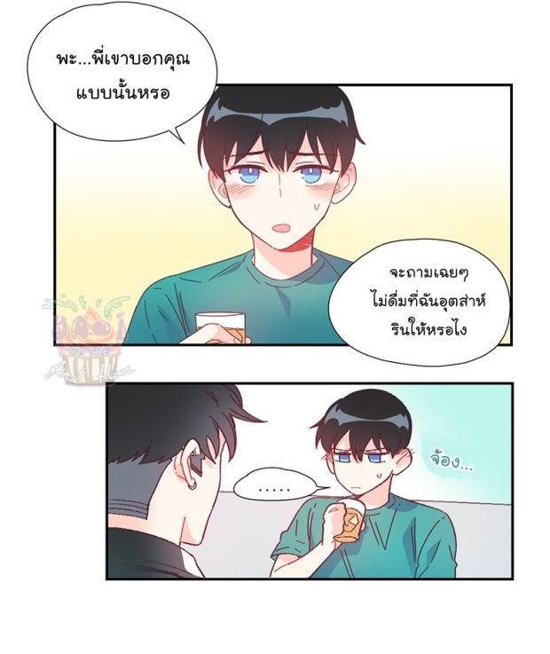 manga-yaoi