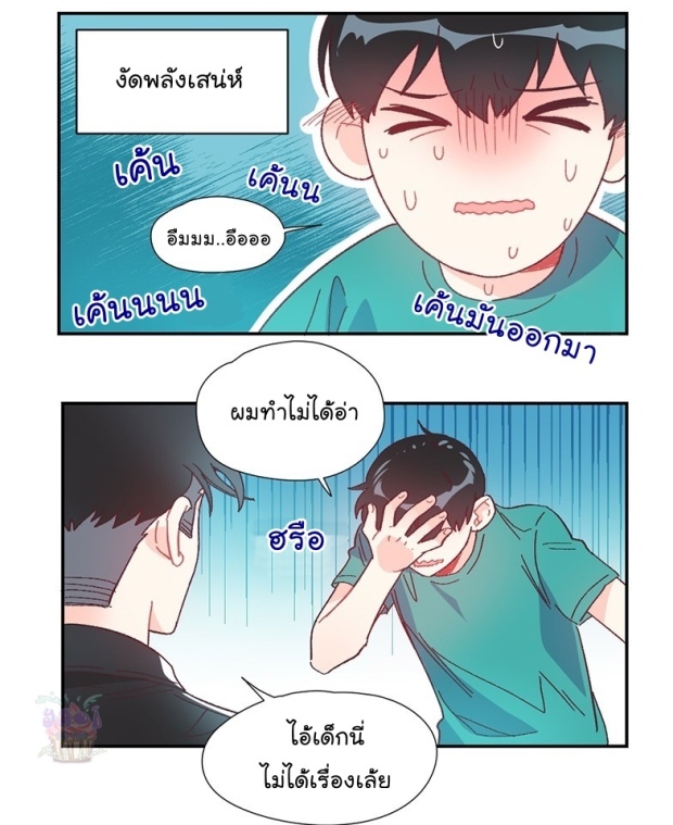 manga-yaoi