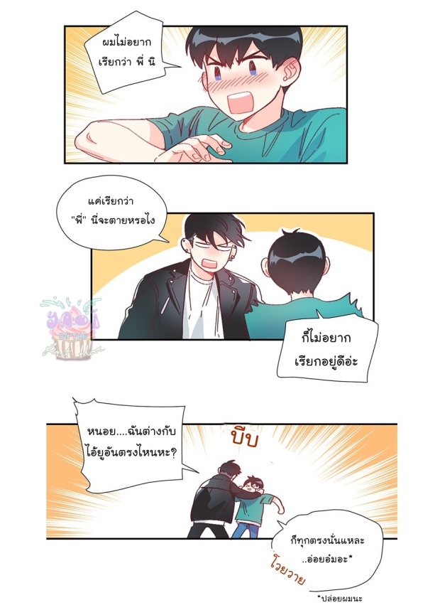manga-yaoi