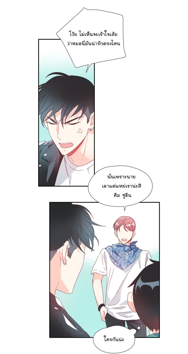 manga-yaoi