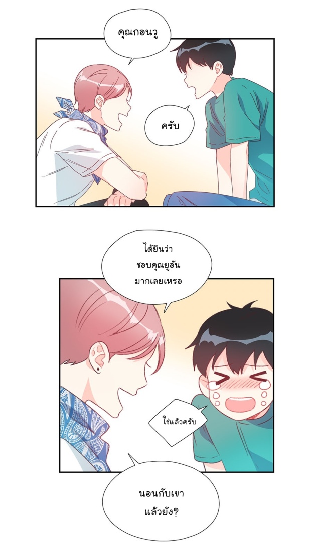 manga-yaoi