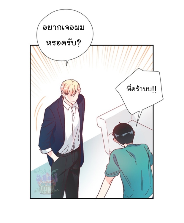 manga-yaoi