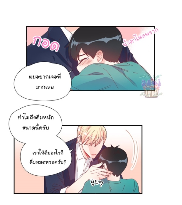 manga-yaoi