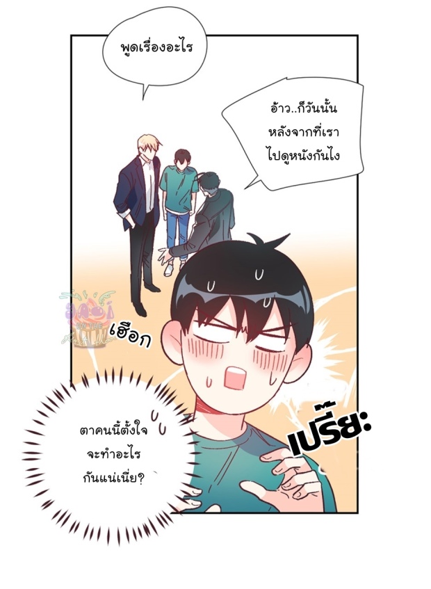 manga-yaoi