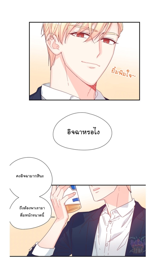 manga-yaoi