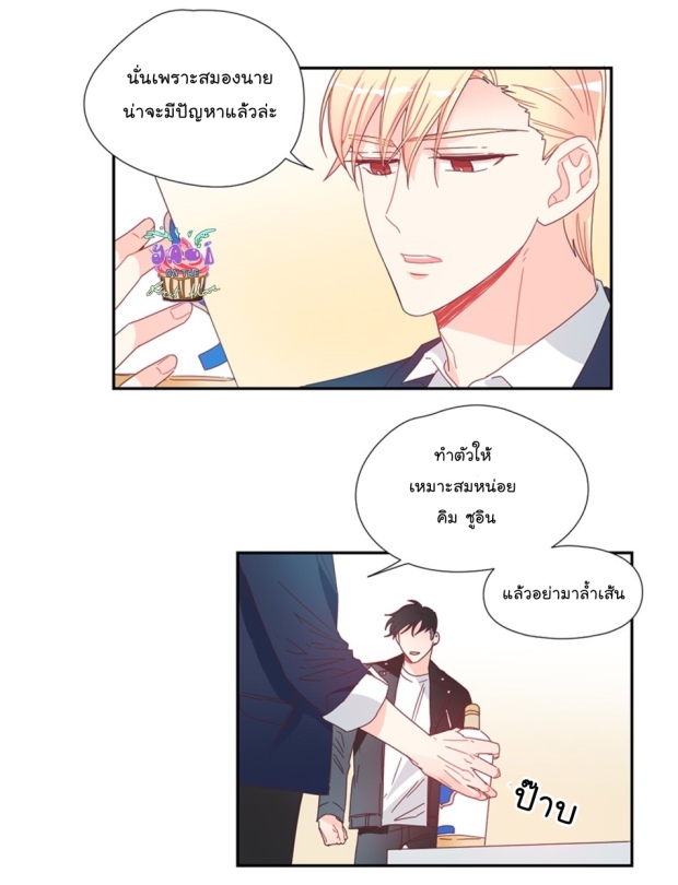 manga-yaoi