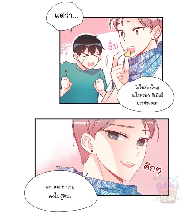 manga-yaoi