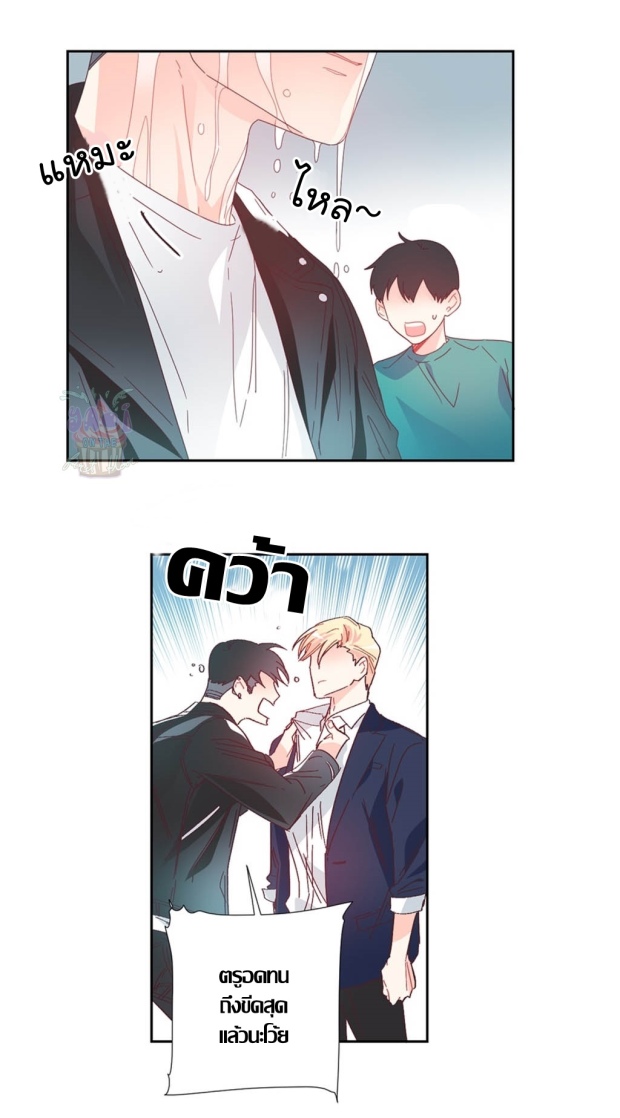 manga-yaoi