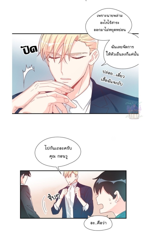 manga-yaoi