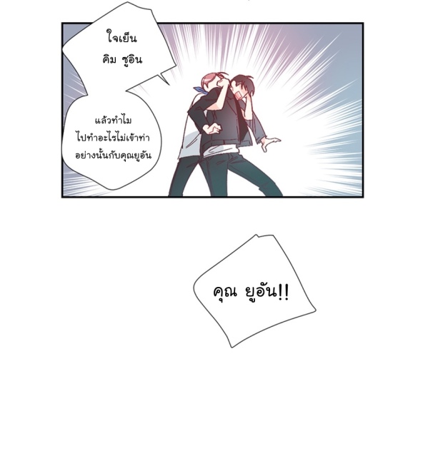 manga-yaoi