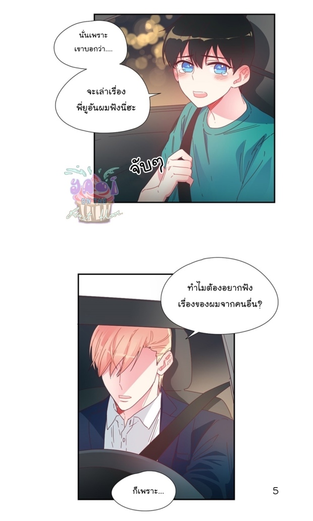 manga-yaoi