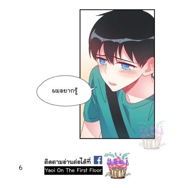 manga-yaoi