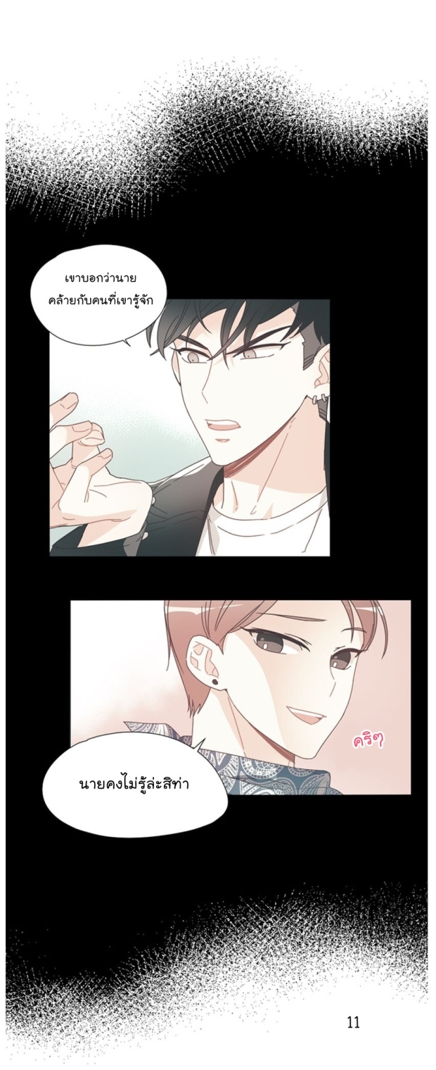 manga-yaoi