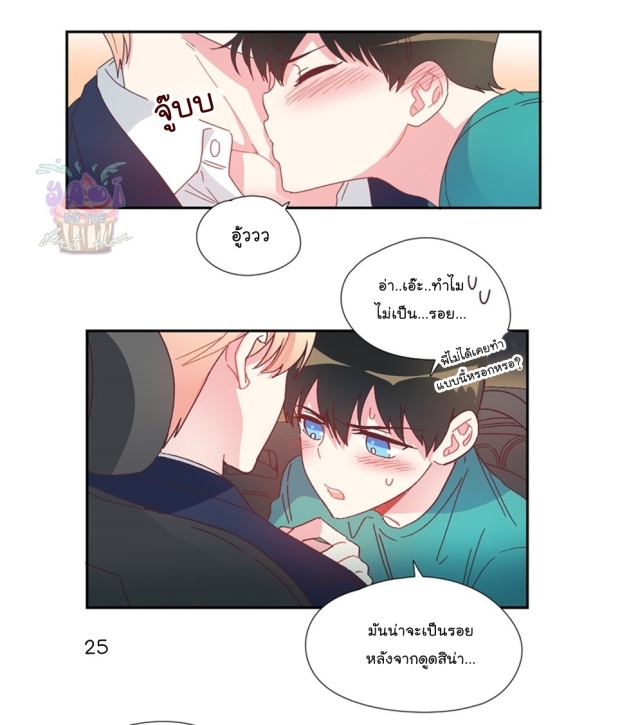 manga-yaoi