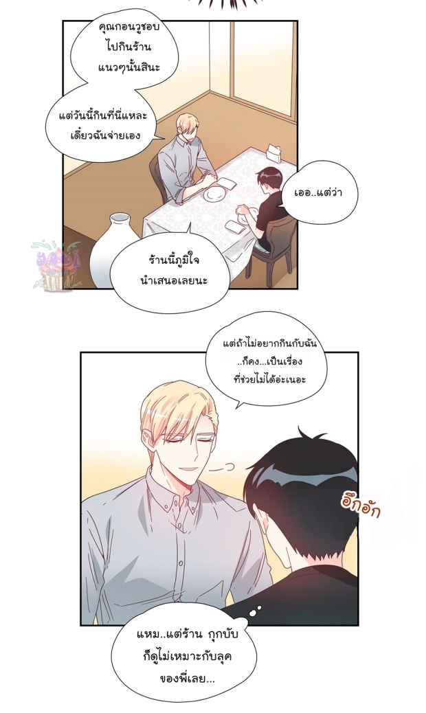 manga-yaoi