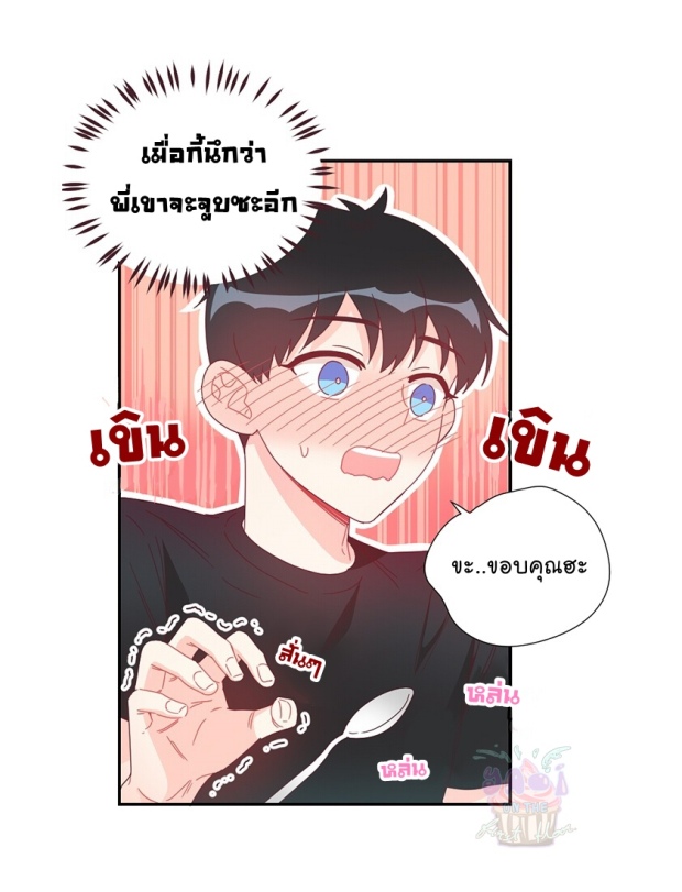 manga-yaoi