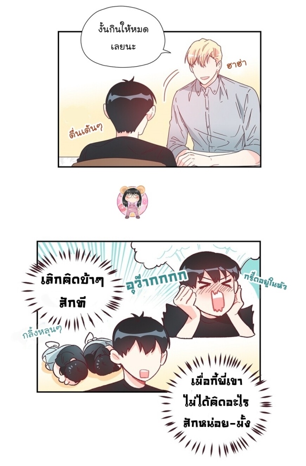 manga-yaoi