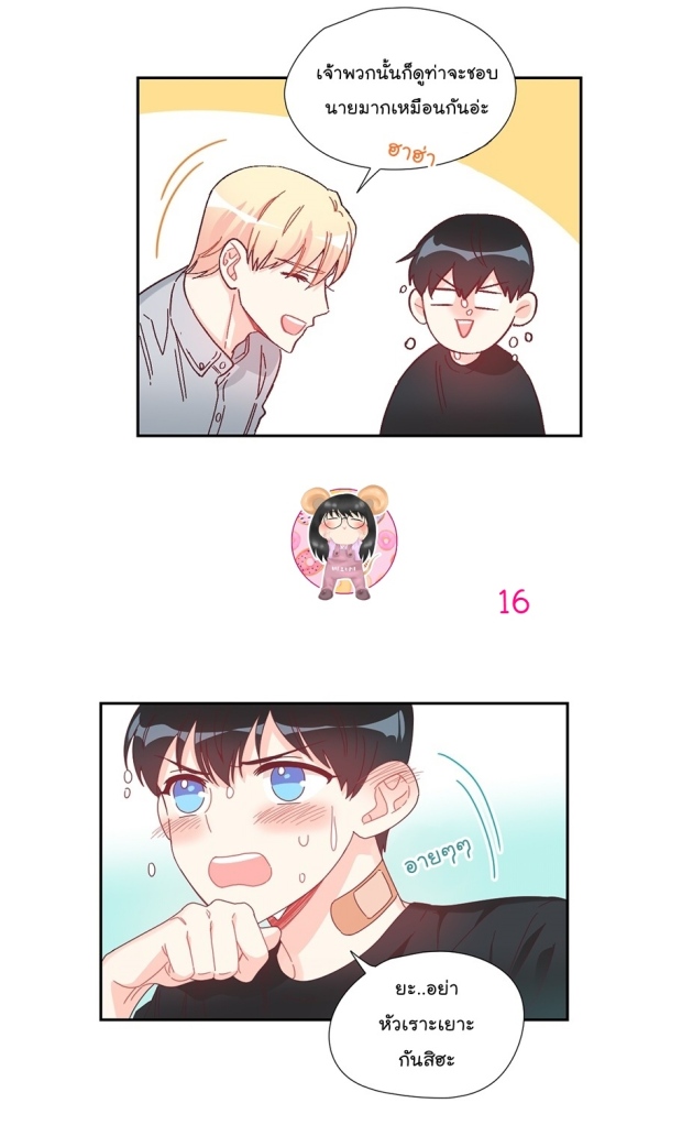 manga-yaoi