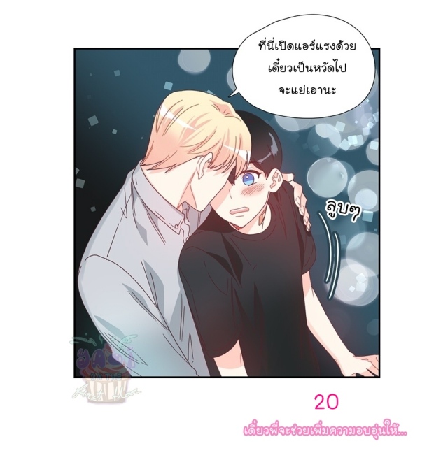 manga-yaoi