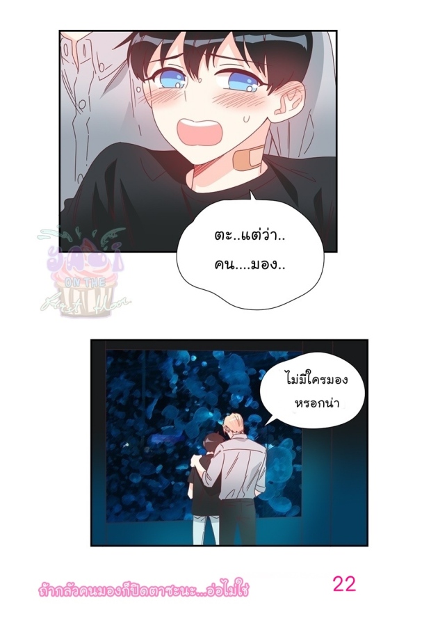 manga-yaoi