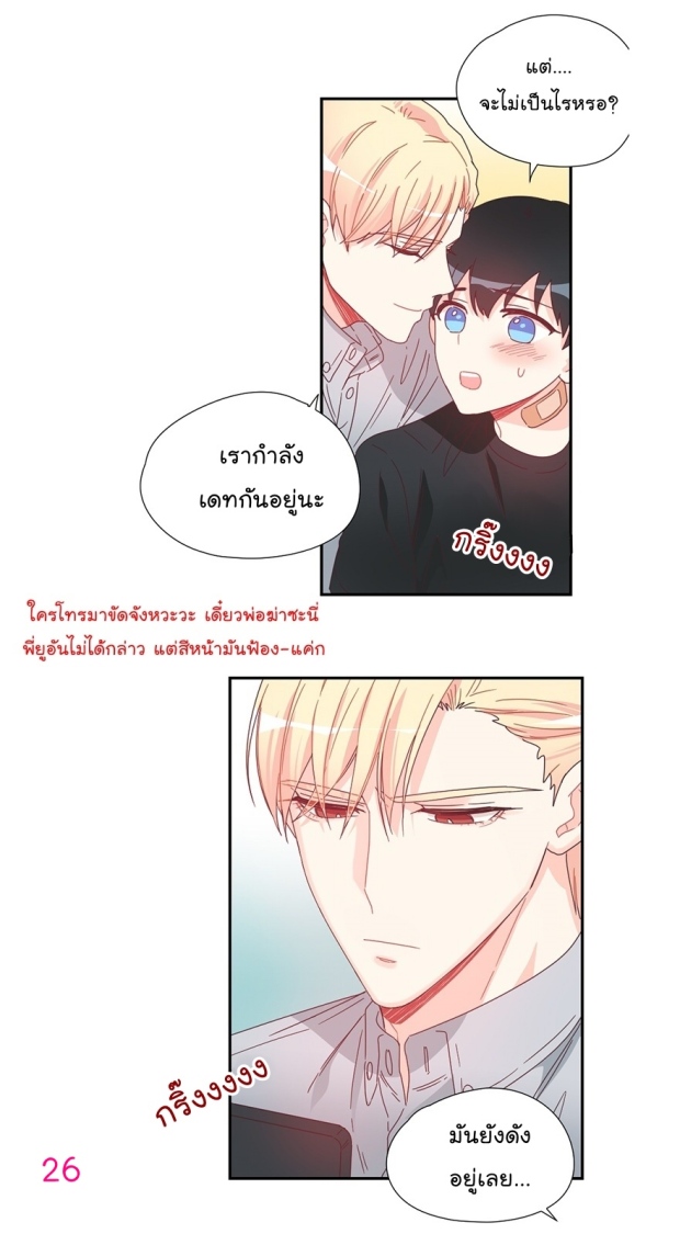manga-yaoi