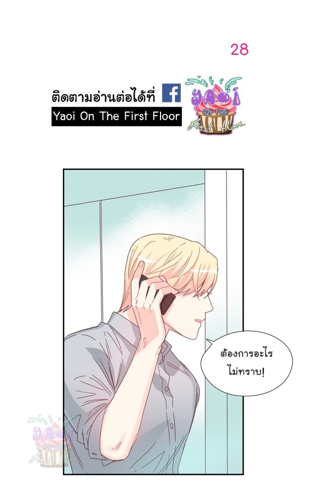 manga-yaoi