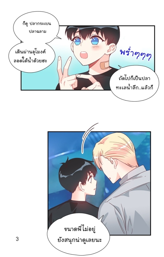 manga-yaoi