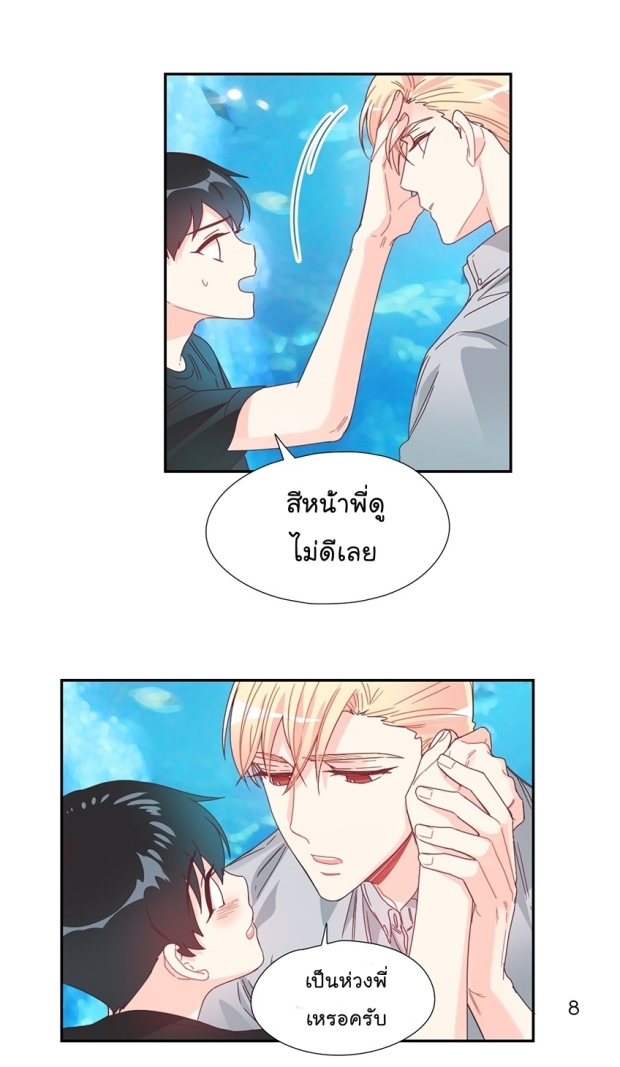 manga-yaoi
