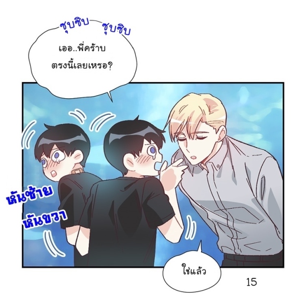 manga-yaoi