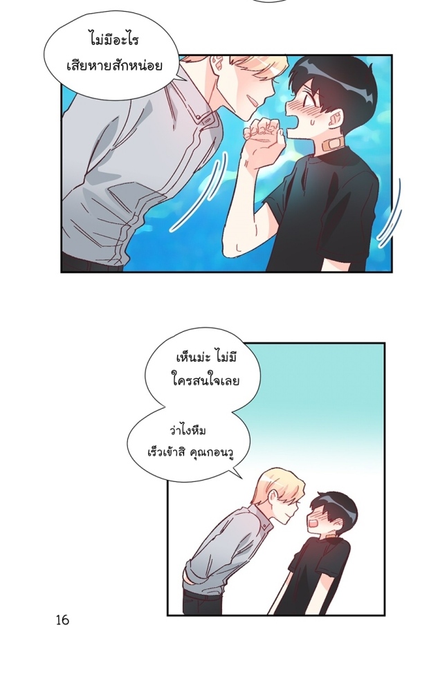 manga-yaoi