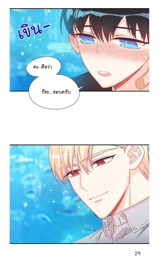 manga-yaoi