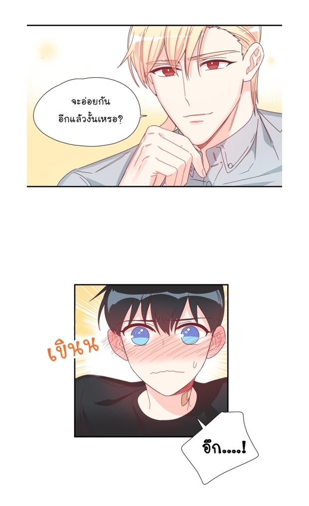 manga-yaoi