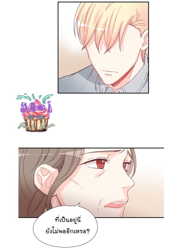 manga-yaoi