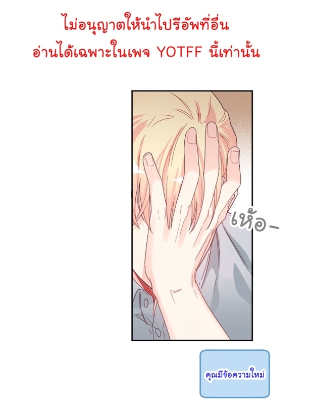 manga-yaoi